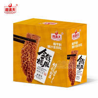 湘滿(mǎn)天爆汁金錢(qián)爆肚麻醬味休閑零食盒裝招商18g×20包