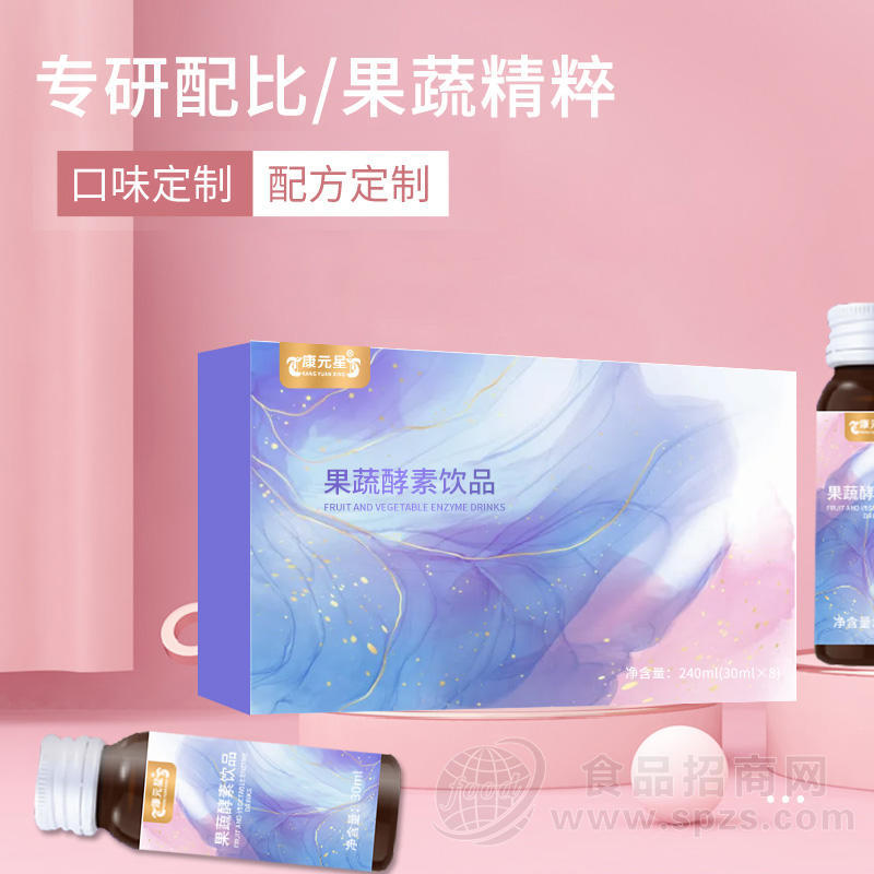 果蔬酵素饮品加工定制 饮品生产厂家