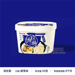 田心千味湯拉面豚骨味方便食品95g