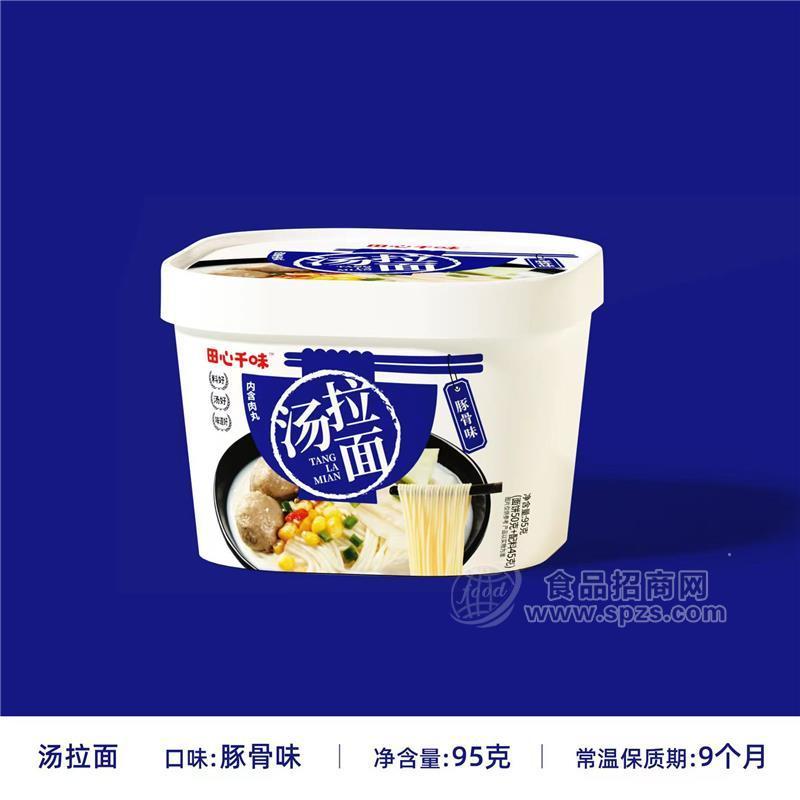 田心千味湯拉面豚骨味方便食品95g