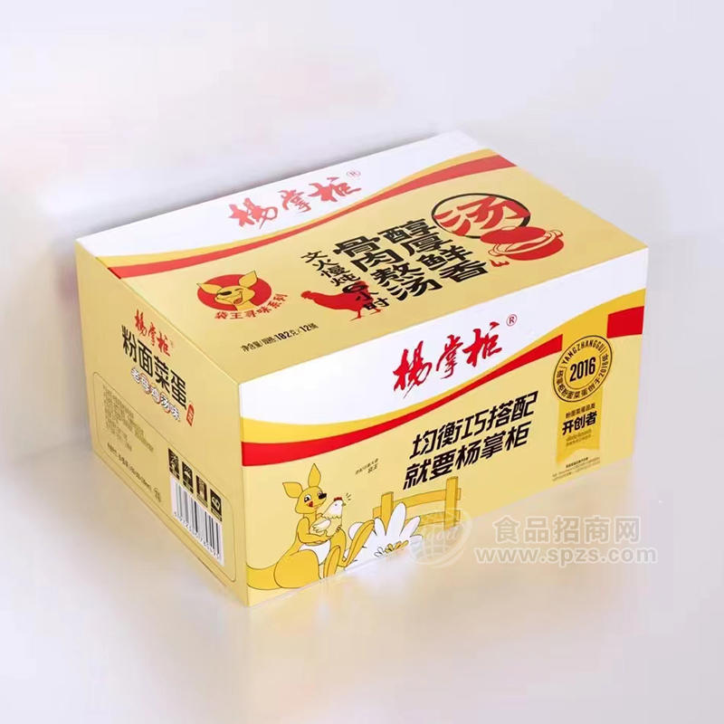 杨掌柜老母鸡汤味粉面菜蛋箱装招商