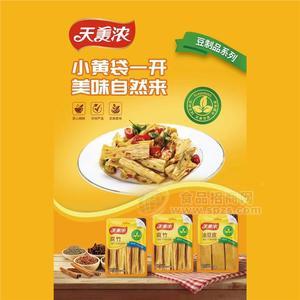 天美浓腐竹200g250g油豆皮150g干货定量小黄袋装