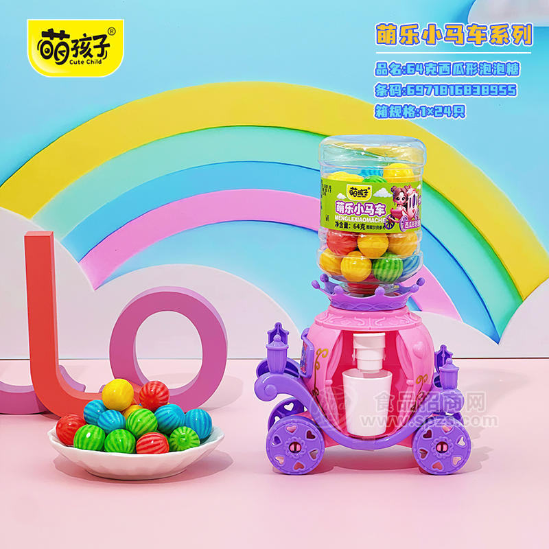 萌孩子萌乐小马车西瓜形泡泡糖箱装招商64g×24只