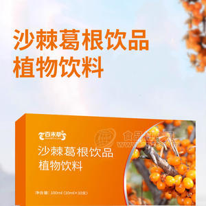 沙棘葛根饮品植物饮料加工定制 饮品生产厂家