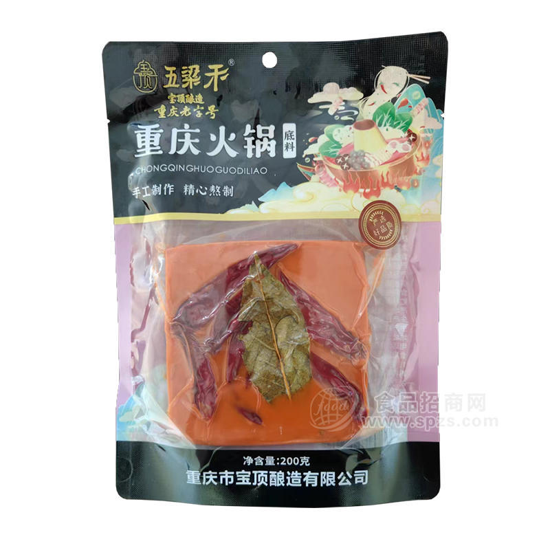 五梁禾寶頂釀造重慶火鍋底料袋裝招商200g