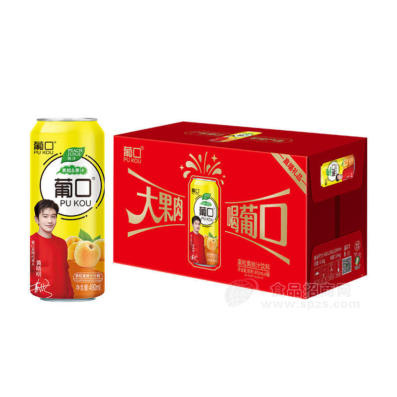 葡口大果粒飲料果汁飲料菠蘿味490ml高端禮盒裝