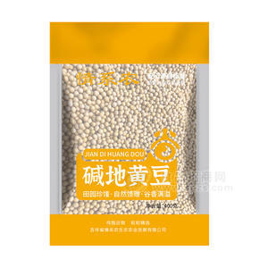 情系农碱地黄豆