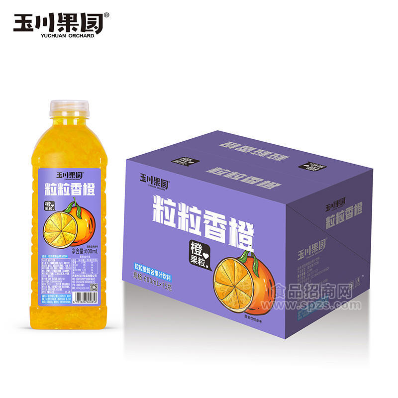 玉川果园粒粒香橙复合果汁饮料箱装招商600ml×15瓶