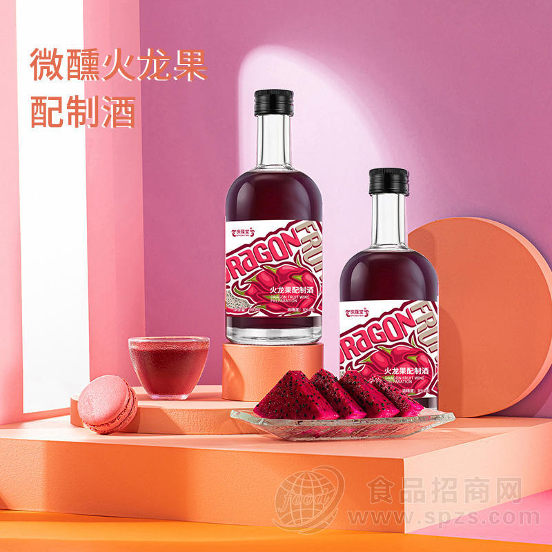 火龙果配制酒加工定制 果酒生产厂家