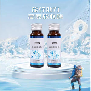 高原能量肽飲加工定制 飲品生產(chǎn)廠家