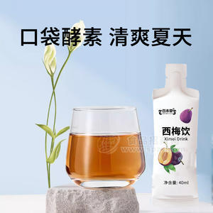 西梅飲加工定制 飲品生產(chǎn)廠家