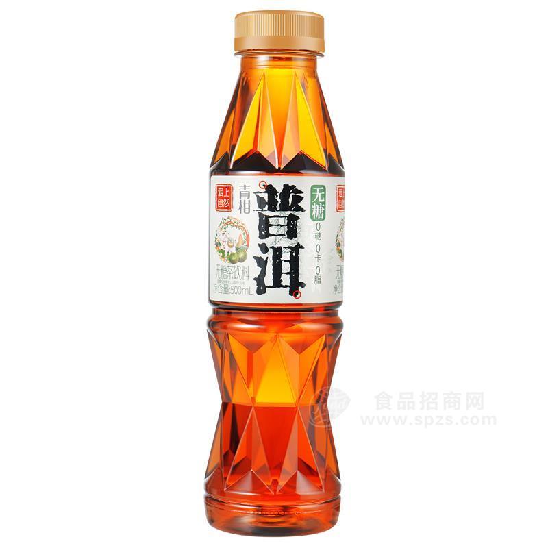 愛上自然普洱茶飲品飲料500ml