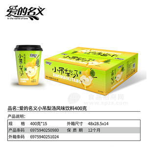 愛的名義小吊梨湯風(fēng)味飲料箱裝招商400g×15