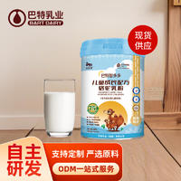 骆驼奶招商加盟纯驼奶oem贴牌供应商新疆驼奶粉厂家