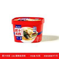 田心千味肥汁米線(xiàn)酸辣金湯味方便食品92g