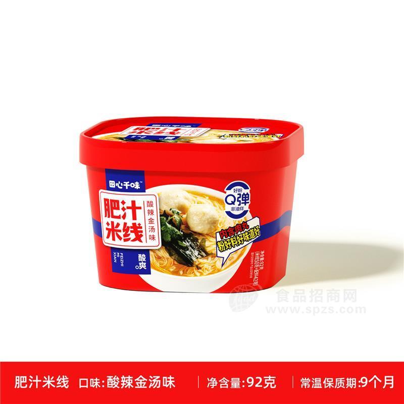 田心千味肥汁米線(xiàn)酸辣金湯味方便食品92g