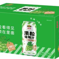 燕京果粒果汁葡萄汁490ml×15罐低糖0脂肪