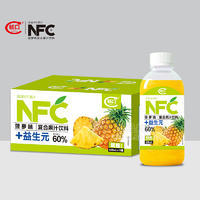 暢口nfc菠蘿味復合果汁飲料箱裝招商500ml×15瓶