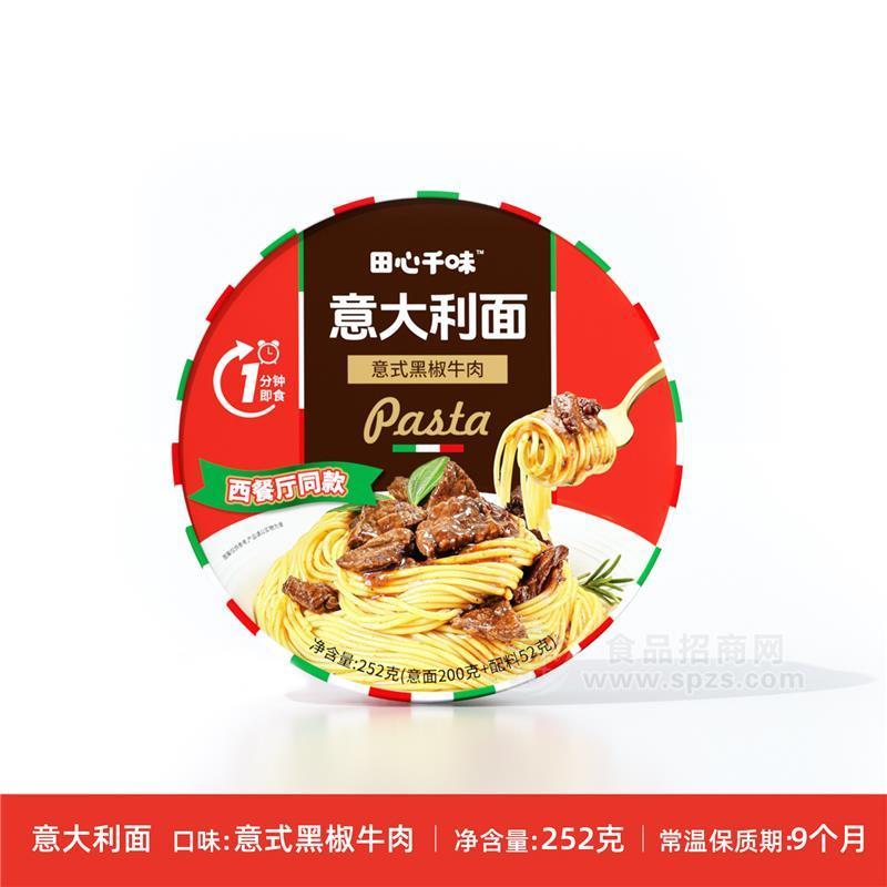 田心千味意式黑椒牛肉味意大利面252g