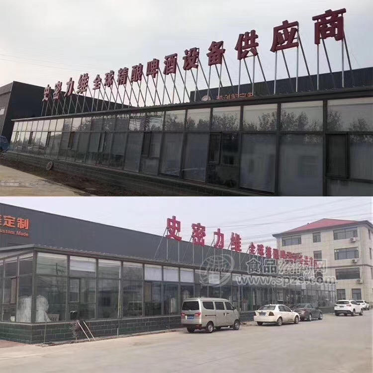 湖南定制精酿啤酒设备经营酒厂190升价钱多少
