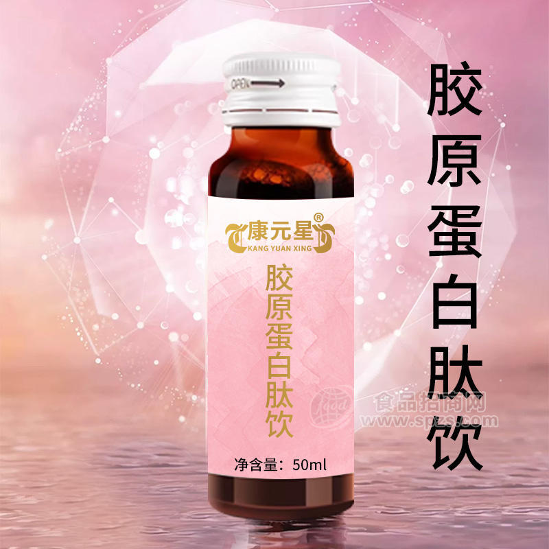 膠原蛋白肽飲加工定制 飲品生產(chǎn)廠家