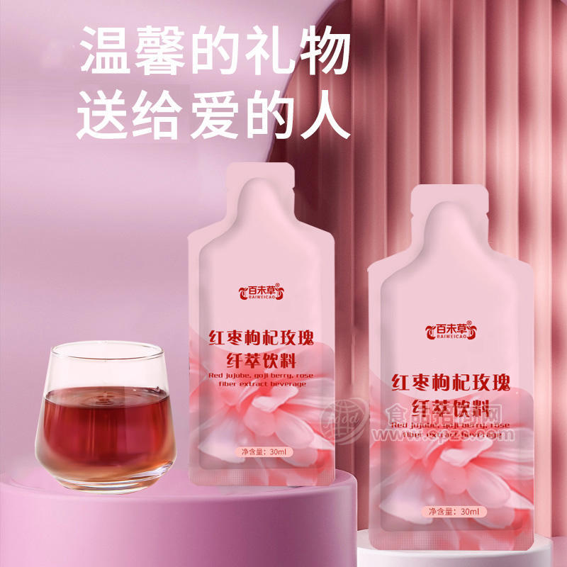 紅棗枸杞玫瑰纖萃飲料加工定制 飲品生產(chǎn)廠家