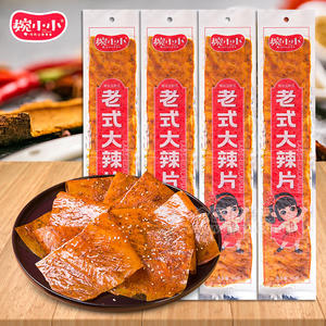 婉小小老式大辣片休閑食品48g