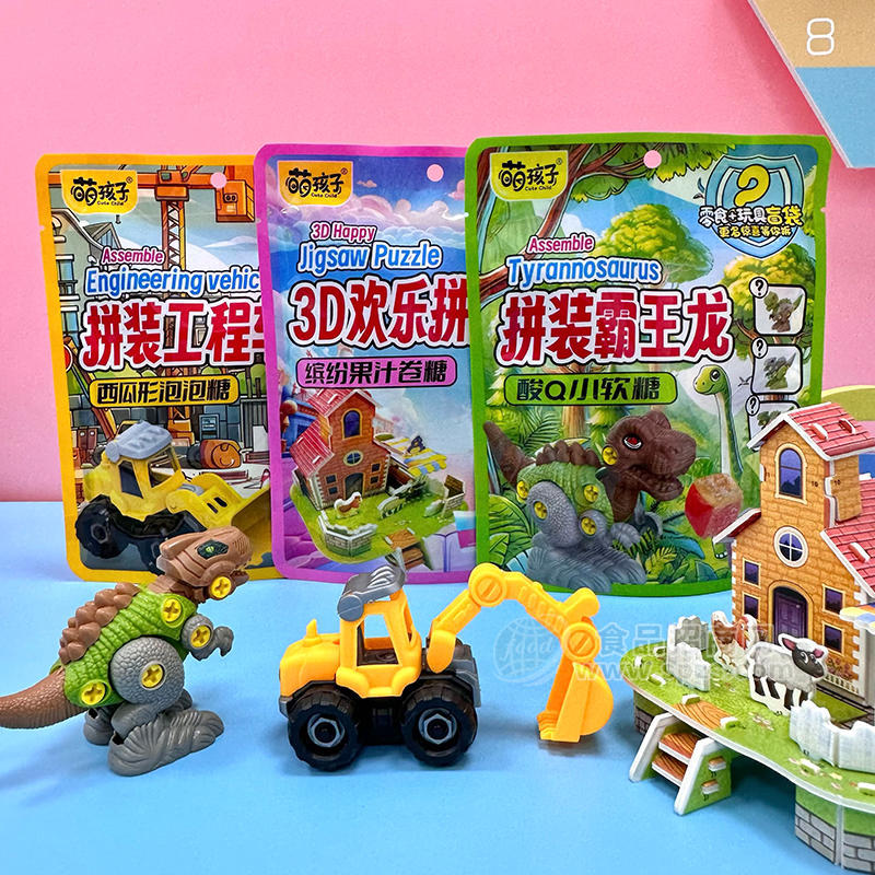 萌孩子零食玩具盲袋系列袋装招商