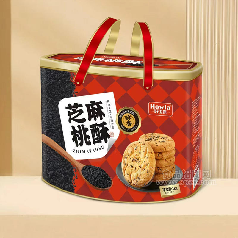 好卫来酥香芝麻桃酥礼盒装招商1kg