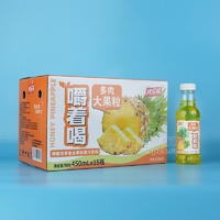 純樂威蜂蜜菠蘿果肉復(fù)合果汁飲料多肉大果粒箱裝招商450ml×