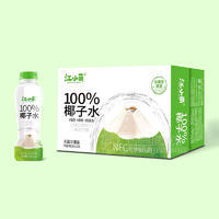 江小萌100%椰汁水nfc饮料瓶装招商350ml×15瓶