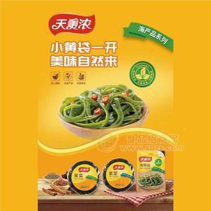天美浓紫菜30g50g海带丝80g干货定量小黄袋装