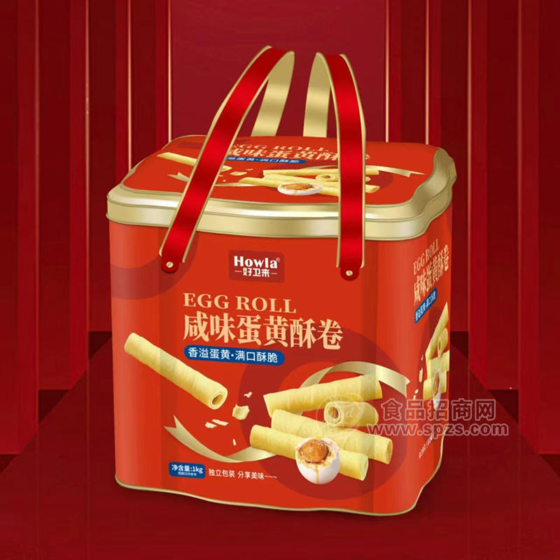 好卫来咸味蛋黄酥卷礼盒装招商1kg