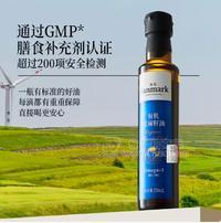 （有机）亚麻籽油、核桃油、紫苏籽油、牛油果油等OEM代工
