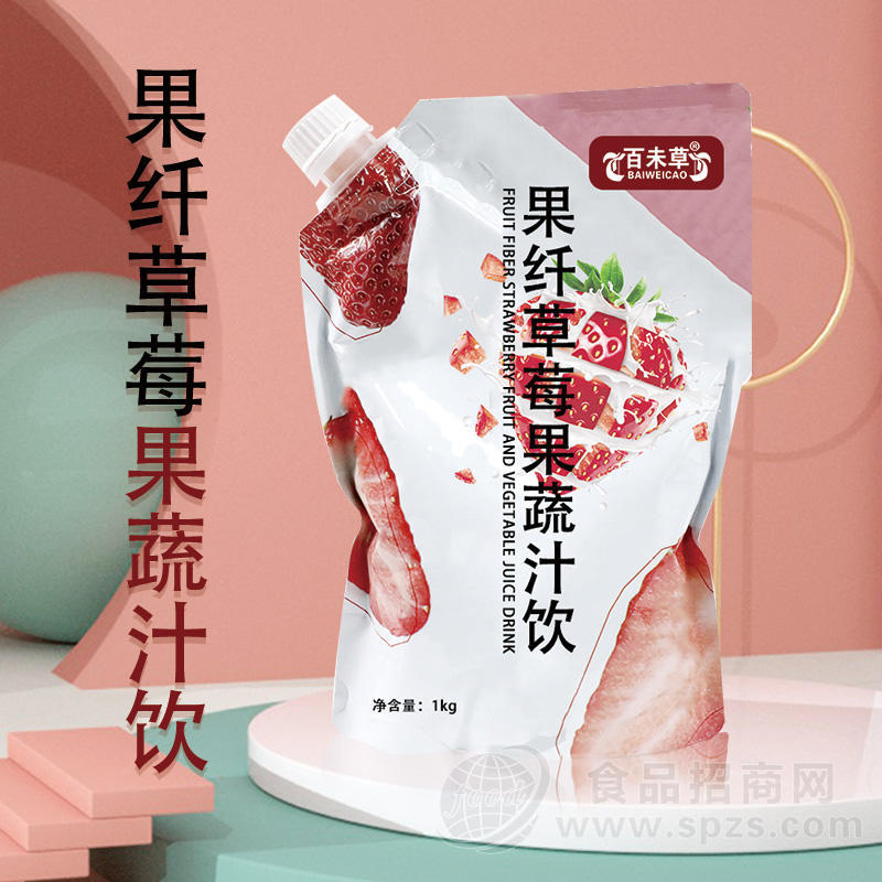 果纤草莓果蔬汁饮加工定制 饮品生产厂家