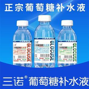 三诺葡萄糖补水液多种口味瓶装招商