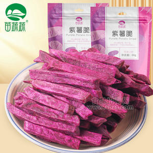 苗蔬蔬紫薯脆果蔬脆片廠家原料散貨供應(yīng)生產(chǎn)加工代理加盟批發(fā)訂制