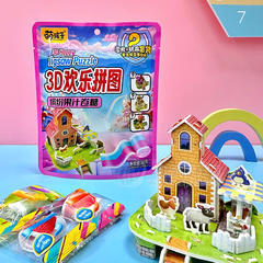 萌孩子3D欢乐拼图缤纷果汁卷糖袋装招商30g