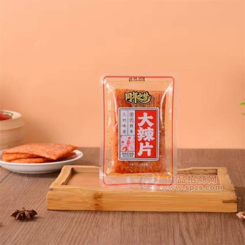 同年之梦大辣片休闲零食