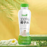 江小萌100%椰汁水nfc饮料瓶装招商350ml