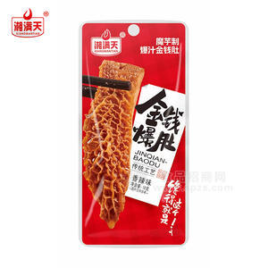 湘滿(mǎn)天爆汁金錢(qián)爆肚香辣味休閑零食袋裝招商18g