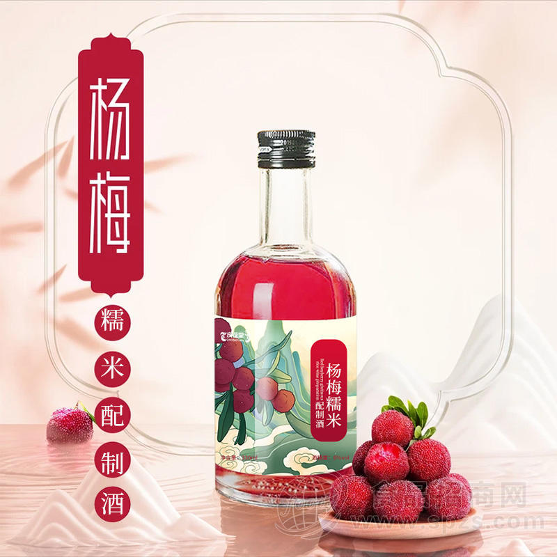 杨梅糯米配制酒加工定制 果酒生产厂家