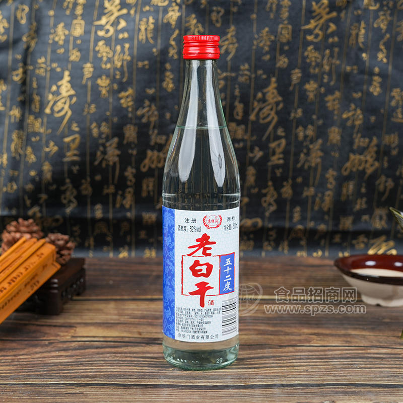 京栏沟老白干五十二度白酒瓶装招商500ml