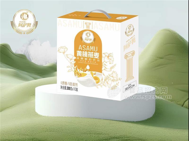 阿萨姆黄桃燕麦发酵酸奶饮品