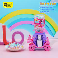 萌孩子萌乐小马车千纸鹤彩糖箱装招商41g×24只