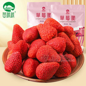 苗蔬蔬草莓干草莓脆即食脱水网红蔬菜干果蔬脆片零食袋装25g