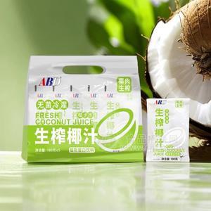 ABD無(wú)菌罐裝椰子水生榨椰汁植物蛋白飲料