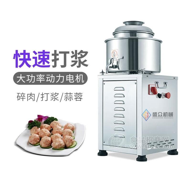 全自动鸡脯丸子打浆机器 肉丸制冷打浆机 鱼丸高速打浆设备