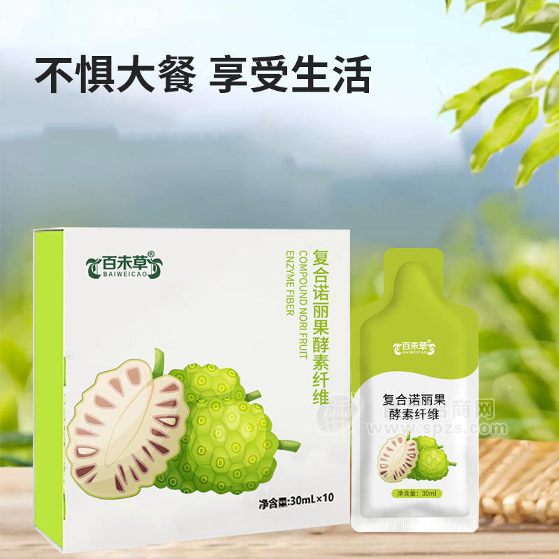 復(fù)合諾麗果酵素纖維加工定制 飲品生產(chǎn)廠家