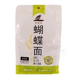 和李记传统发酵蝴蝶面多彩味168g